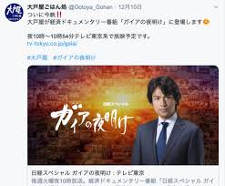 ダウンロード - 2019-12-13T052052.991