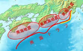 南海トラフ