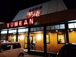 muan
