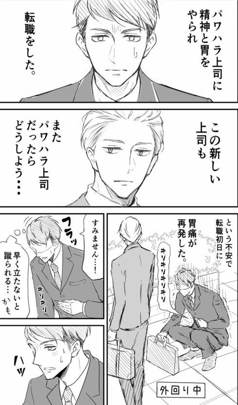 hm_180522jyoshimoe01