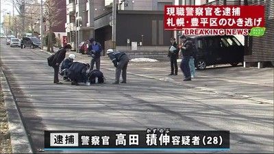 20180717-00000009-hokkaibunv-000-thumb