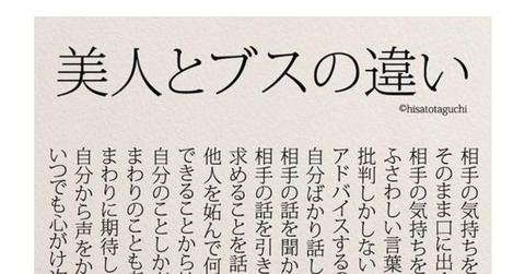 kogusoku_19112913