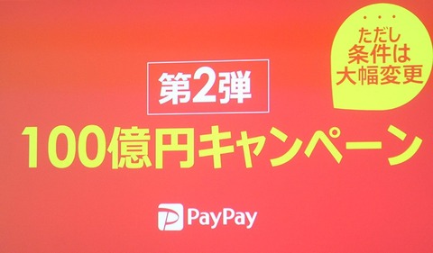 01Pay