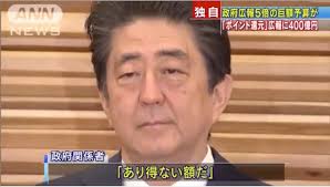 ダウンロード - 2019-03-04T062249.338