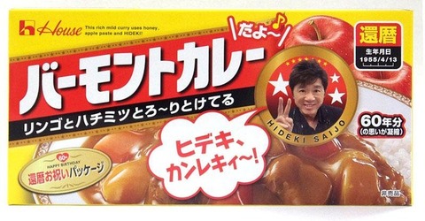 297f3d8b-s