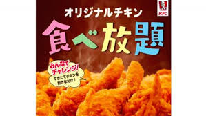 kuyukyu