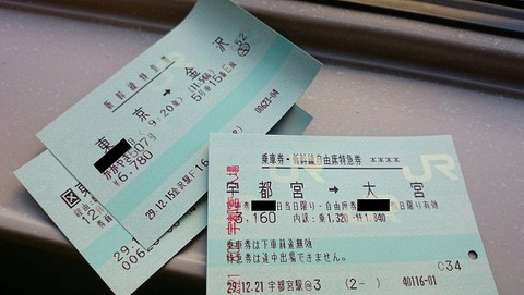 20171225042106