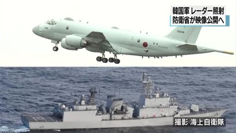 nhk-rader1