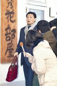 貴乃花親方