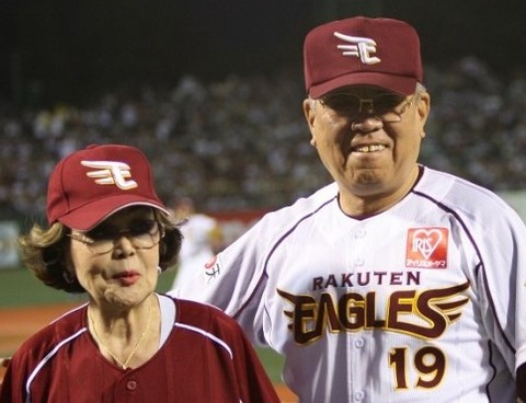 m_baseballonline-097-20200211-12