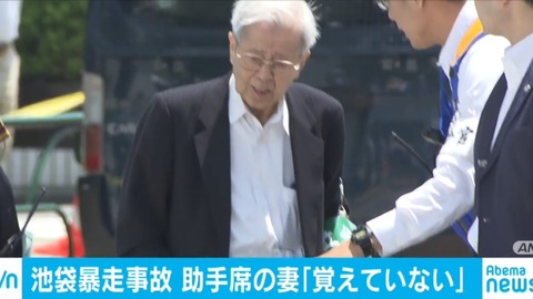 20190719061608s-1280x720