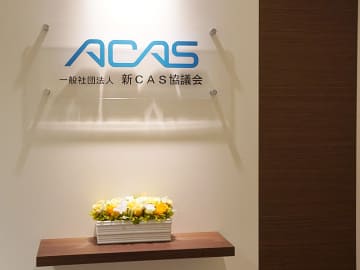 acas_s