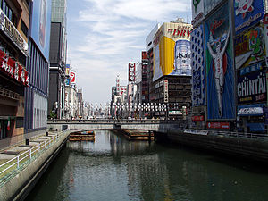 300px-Ebisubashi_-OSAKA-