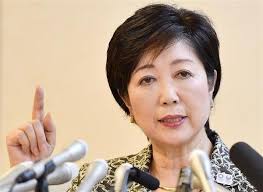 koike