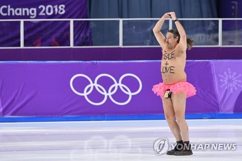 平昌五輪会場に裸のおっさんが乱入し5分もバレエ踊りまくる珍事