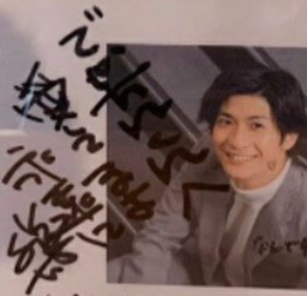 katsumuramasanobu-signature-01