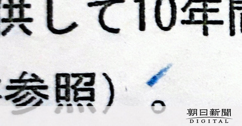 c_AS20180308004324_comm