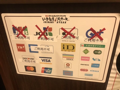 KKBsJoG