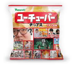 ユーチューバーチップス