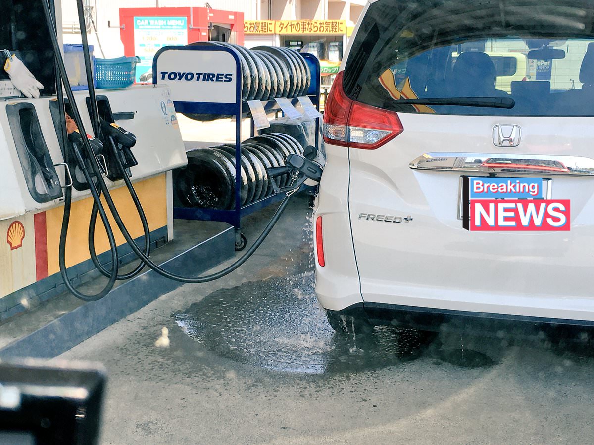島根で給油口からガソリン溢れる。車内には人が気が付かないまま乗ってる状態。これセルフ? 臭いニュース 島根で給油口からガソリン溢れる。車内には人が気が付かないまま乗ってる状態。これセルフ? 臭いニュース