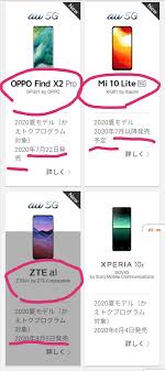 ダウンロード - 2020-08-08T031429.001