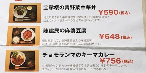 reiwa_chin01