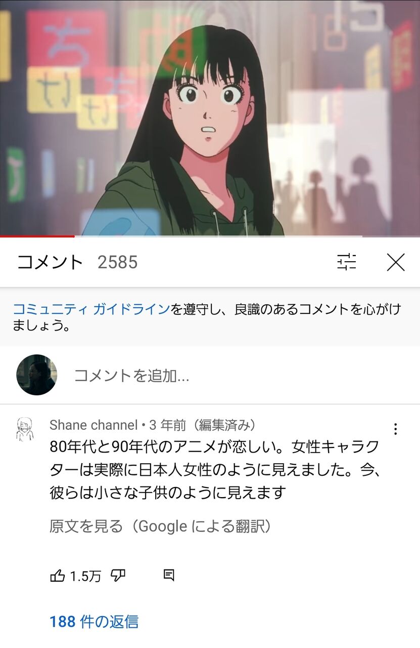 画像 外国人さん 昔の日本アニメは良かった 今の日本アニメに出てくる女はみんな幼児に見える おまわろ速報