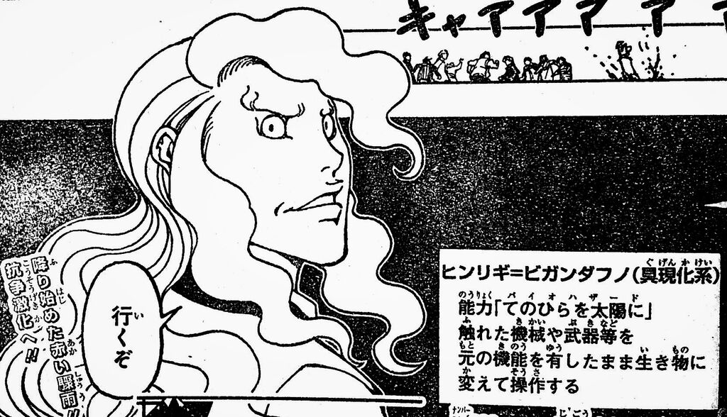 悲報 ハンターハンターモブ同士のバトルでモブが死ぬ話で連載再開 おまわろ速報