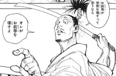 ハンターハンター 393話 幻影旅団を箱推しするヒンリギ おまわろ速報