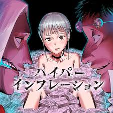 ダウンロード (7)