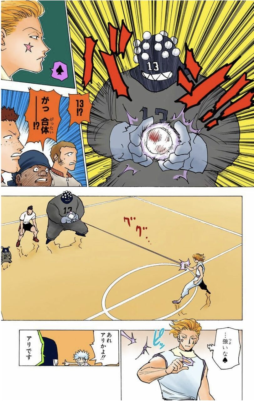 悲報 Hunter Hunterのヒソカさん みんなから弱いと言われる原因が判明する おまわろ速報