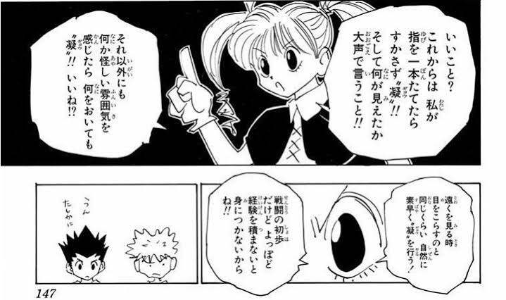 朗報 ハンターハンターの陰獣 再評価される おまわろ速報 朗報 ハンターハンターの陰獣 再評価される おまわろ速報