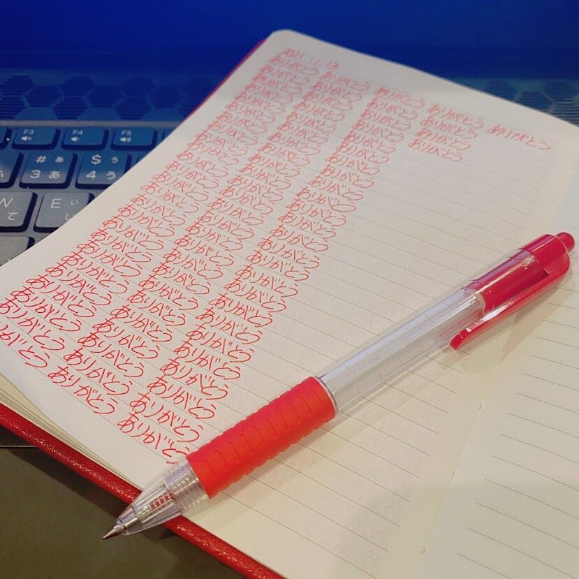書き捲る