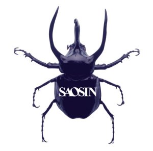 Saosin : KENNEDY 音楽の館