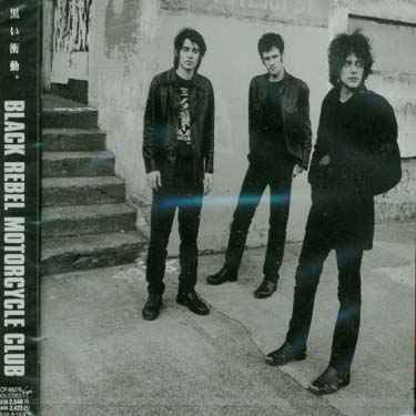 Black Rebel Motorcycle Club ① : KENNEDY 音楽の館