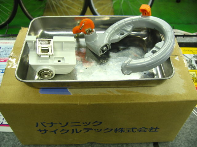 自転車 の 鍵 作る 値段