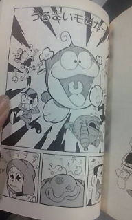 File1 モンガー Wに恋して File1 モンガー Wに恋して