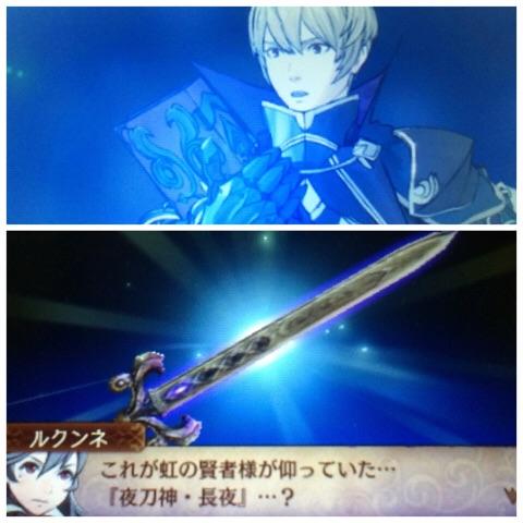 専用武器 夜 刀 神 fe ファイアーエムブレム Armory collection 夜刀神