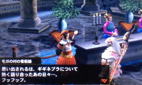 モンハン4g 18 明晰ならざるものフランス語にあらず 電戯渉猟アナロギオン