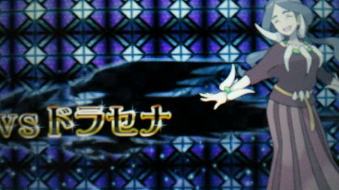 ﾎﾟｹﾓﾝy 24 四つの心 電戯渉猟アナロギオン