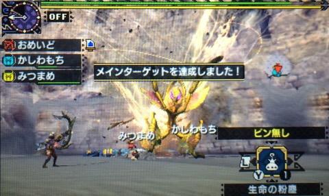 電戯渉猟アナロギオン