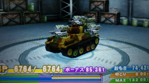 メタルマックス4 13 かってに改造してもいいぜ 電戯渉猟アナロギオン メタルマックス4 13 かってに改造してもいいぜ 電戯渉猟アナロギオン