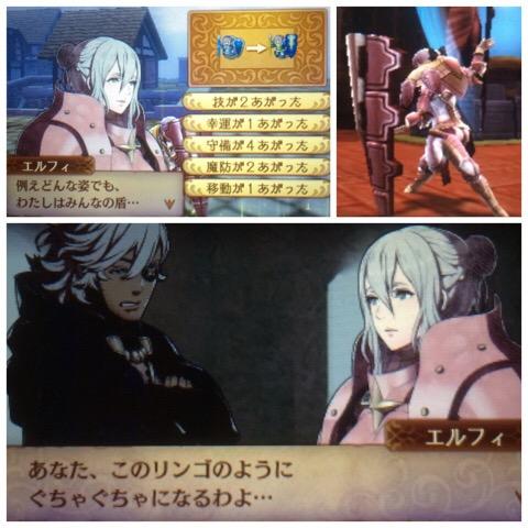 ﾌｧｲｱｰｴﾑﾌﾞﾚﾑif 9 なんでこいつらすぐ死んでしまうん 電戯渉猟アナロギオン