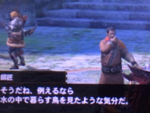 Mh4g 旅団クエスト ８ 破裂 衝撃 火薬岩 をクリアする方法 モンハン狩猟日記 ひと狩りいこうぜ