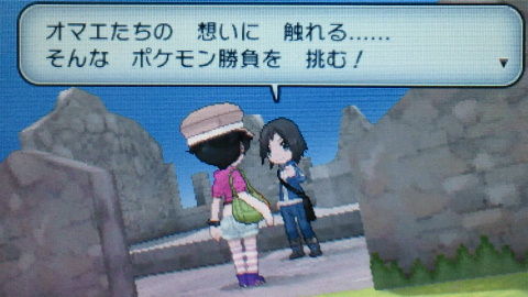 ﾎﾟｹﾓﾝy 23 Chooser And The Chosen One 電戯渉猟アナロギオン