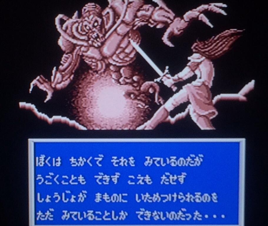 ファンタシースター2 1 星空のディスタンス 電戯渉猟アナロギオン ファンタシースター2 1 星空のディスタンス 電戯渉猟アナロギオン