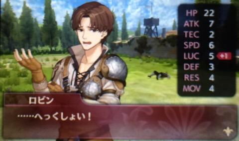 ファイアーエムブレム 電戯渉猟アナロギオン