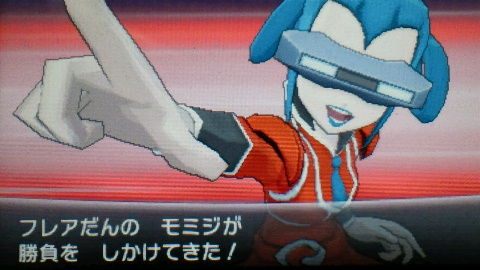 ﾎﾟｹﾓﾝy 16 勇気と愛が世界を救う 電戯渉猟アナロギオン
