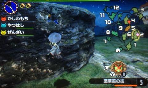 ﾓﾝﾊﾝx 4 Question Question 君は誰 電戯渉猟アナロギオン