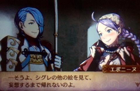 ﾌｧｲｱｰｴﾑﾌﾞﾚﾑif 13 俺 この戦争が終わらなくても結婚するんだ 電戯渉猟アナロギオン
